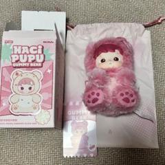【新品未使用】GUMMY BEAR アソートハチププ ぬいぐるみキーホルダー ポップマートハチププGUMMY BEAR Blueberry ③ - メルカリ