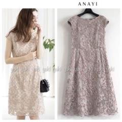 ANAYI ツートンチュール刺繍ワンピース 38 ネイビー - メルカリ