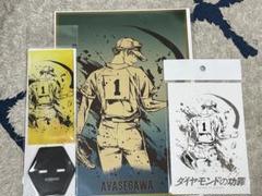 2025年最新】ダイヤモンドの功罪 ポスターの人気アイテム - メルカリ