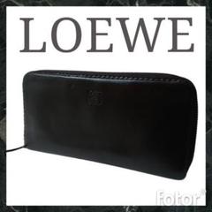 LOEWE　ロエベ　財布　メンズ　レディース　ブランド　クロ　ラウンドファスナー