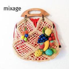 ファッション 美品】mixage 立体フルーツかごバッグ ラフィア編み - メルカリ バッグ
