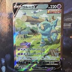 ネオラントV SA SRの通販 ✣take✣（966745866） | magi