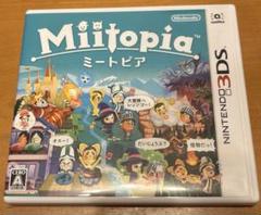 任天堂 3DS ミートピア Miitopia
