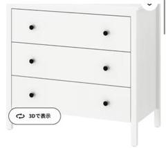 IKEA/イケア/通販】KOPPANG コッパン チェスト（引き出し×5