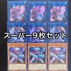 Evil⭐︎twin デュエルセット　イビルツイン　デュエルセット　　未開封 遊戯王 イビルツイン デュエルセット YCSJ TOKYO 2023 - メルカリ