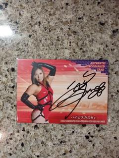 赤井沙希 レギュラーカード BBM 2023 女子プロレス Ambitious
