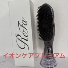 【新品未使用未開封】ReFa リファイオンケアブラシプレミアム ブラック リファイオンケアブラシプレミアム - ReFa ION CARE BRUSH