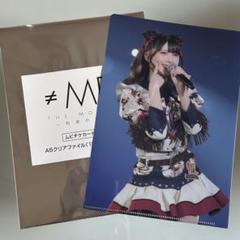 ≠ME 菅波美玲 直筆 生写真 君はこの夏恋をする 歌唱衣装 コメあり コンプ ノイミー 菅波美玲 夏が来たから 歌唱衣装② 生写真 コンプ