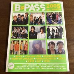 2025年最新】b pass l arcの人気アイテム - メルカリ
