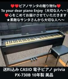 2025年最新】px 730の人気アイテム - メルカリ