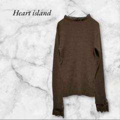 Heart island 長袖ニット【M】ブラウン 襟 袖レース シンプル