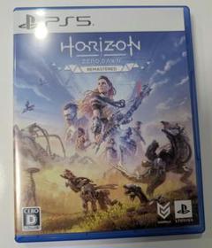 PS5 Horizon Zero Dawn Remastered