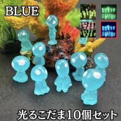ジブリパーク　コダマ畜光　フィギュアセット Amazon.co.jp: こだま 蓄光 もののけ フィギュア 15個入り 夜光