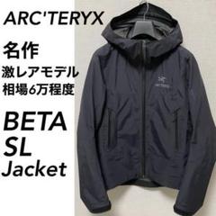 2025年最新】beta lt HYBRIDの人気アイテム - メルカリ