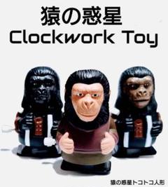 2025年最新】猿の惑星フィギュアの人気アイテム - メルカリ