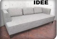 IDEE/イデー◯高級　アグラス■ブナ材◯北欧モダンスタイル◯3人掛けソファ 値頃 IDEE/イデー◯高級 アグラス□ブナ材◯北欧モダンスタイル