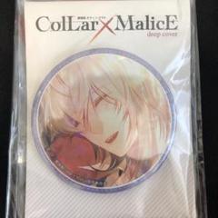 GIGO AGF ホログラム 缶バッジ カラマリ Collar×Malice Collar×Malice ホログラム缶バッジ ～GiGO限定～