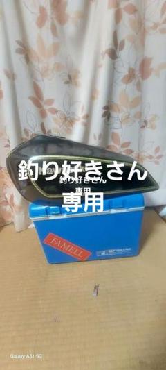 Amazon | ゼファーΧ 外装 セット 黒赤/タンク サイドカバー