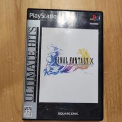 2025年最新】ファイナルファンタジーX/X-2 アルティメット