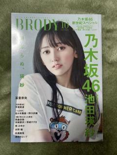 2025年最新】南みゆか ポスターの人気アイテム - メルカリ
