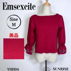 ★美品 Emsexcite エムズエキサイト 長袖 トップス シャツ レッド M