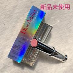 【新品未使用】Dior ディオール アディクト リップスティック 限定色 348
