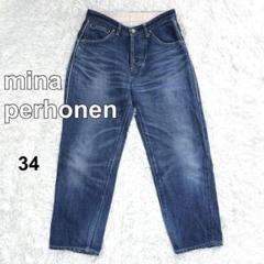 2025年最新】minaperhonenテーパードパンツの人気アイテム