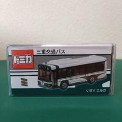 ４台セット　新品　トミカ 三重交通バス 三交バス 路線バス　いすゞ　エルガ 新品】トミカ 三重交通バス 三交バス 路線バス オリジナルトミカ
