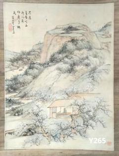 井村常山　森林山水掛軸　Y265 井村常山 森林山水掛軸 Y265 - メルカリ