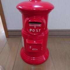 ポスト【新品!!】郵便ポスト ポスト 貯金箱 陶器 赤 大きい 大型 未使用 陶器 貯金箱 郵便ポスト 郵便局 赤 4個セット （ その他家具）の