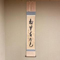 ガムテープ の出品した商品 - メルカリ