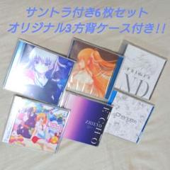 【KSLA-0103ほか】TVアニメ「Charlotte」CD6枚セット KSLA-0103ほか】TVアニメ「Charlotte」CD6枚セット - メルカリ