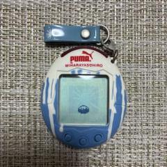 祝ケータイかいツー！ たまごっちプラス プーマ PUMA ミハラヤスヒロ PUMA by MIHARA YASUHIRO - 【新品未開封】祝ケータイかいツー
