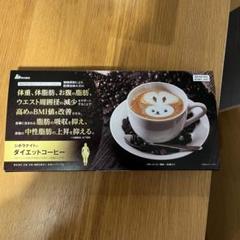 2025年最新】シボラナイト ダイエットコーヒーの人気アイテム