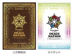 Travis Japan IMAGE NATION 賛成コンmステ dvd