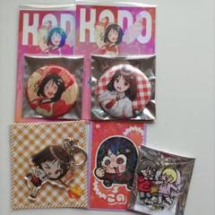 ニート部 できおこ スイパラ まとめ売り 2025年最新】ニート部 スイパラの人気アイテム - メルカリ