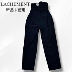 新品未使用　LACHEMENT 　リネンバックリボン コンビネゾン　麻　ワイド