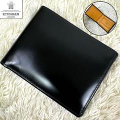美品✨エッティンガー　小銭入れ⭕️ 二つ折り財布　黒黄　バイカラー　ロゴ型押し　革のサムネイル