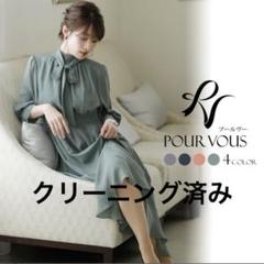 POUR VOUS ロマンティックシャーリングワンピース　パーティードレス