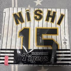 MIZUNO - 2023ウル虎の夏レプリカユニフォーム　西純矢 2023ウル虎の夏レプリカユニフォーム 西純矢 応援グッズ
