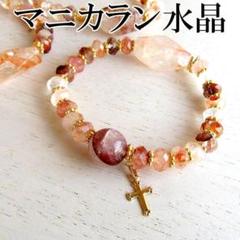 マニカラン水晶 ブレスレット パワーストーン マニカラン 赤 金運 厄除け