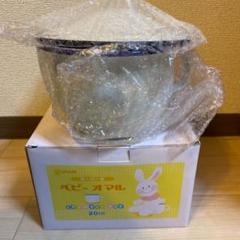 ガチャさん専用商品です。新品未使用☆ホーローオマル☆チャンバーポット