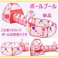 ボールプール ボール ハウス 子供 室内 子供用 おもちゃ 折りたたみ