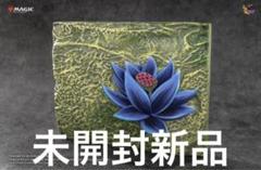 限定受注販売品　ブラック・ロータス　レリーフ　30th Anniversary 限定受注販売品 ブラック・ロータス レリーフ 30th Anniversary