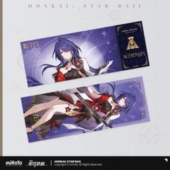 Amazon.co.jp: 崩スタ 黄泉 特典カードセット 公式正規品 崩壊