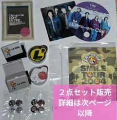 L'Arc～en～Ciel　パンフレットまとめ売り L'Arc-en-Ciel Official Goods Store