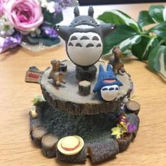 専門店では 雑木林の遊園地 トトロのぐるぐるカルーセル 「となりのトトロ 置物
