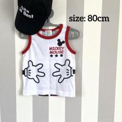 ミッキー タンクトップ 80cm 男の子 女の子 ディズニー 夏服