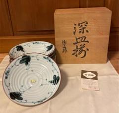 新品 有田焼 波佐見焼 高級 伝統工芸品 金龍窯 伊万里焼 フリーカップ ...