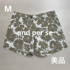 美品 アンパシィ レディース ゴルフ ショートパンツ サイズM